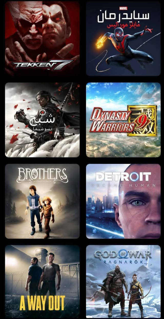 حساب بلي للبيع بي بيس 21   وكومه العاب موجوده تفاصيله بلصور المهتم. يراسلني


**إذا كنت صاحب هذا الإعلان وتريد حذفه لأي سبب، رجاءا أرسل رسالة إلى الدعم الفني**