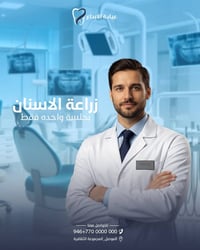 تصميم جرافيك • هوية بصرية • سوشيال ميديا