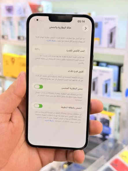 ايفون 13برو ماكس ذاكره 256بطاريه 88‎%‎دبل سيم كارت جهاز اخو جديد زلغ واحد مابي وتر بروف جهاز بمعنه كلامه نضيف هوه جديد سوه لا مفتوح ولا مصلح فحص حاسبه كوله نورمل ملحقات كامله ضمان 5ايام من مركز 
سعر 750الف قفله من الاخير 
بغداد البياع شارع عشرين مكتب ماستر للمبايل 
***********
