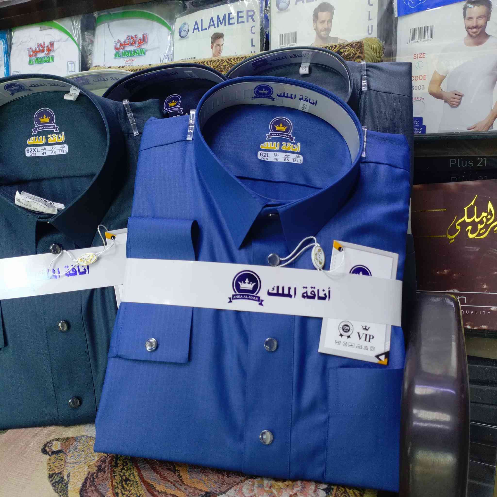 ﷽ على بركة الله نفتتح الموسم الصيفي 2026 بأحدث الموديلات الموديل الاول
قماش صيفي (ماء الذهب) ضد التكسر
فصال قطري ياخة قميص بزمه 
الاسعار متفاوته حسب نوع القماش 
تنورنه وحياكم الله بأي وقت
الطارميه نهاية شارع الفاروق قرب صيدلة د نديم


**إذا كنت صاحب هذا الإعلان وتريد حذفه لأي سبب، رجاءا أرسل رسالة إلى الدعم الفني**