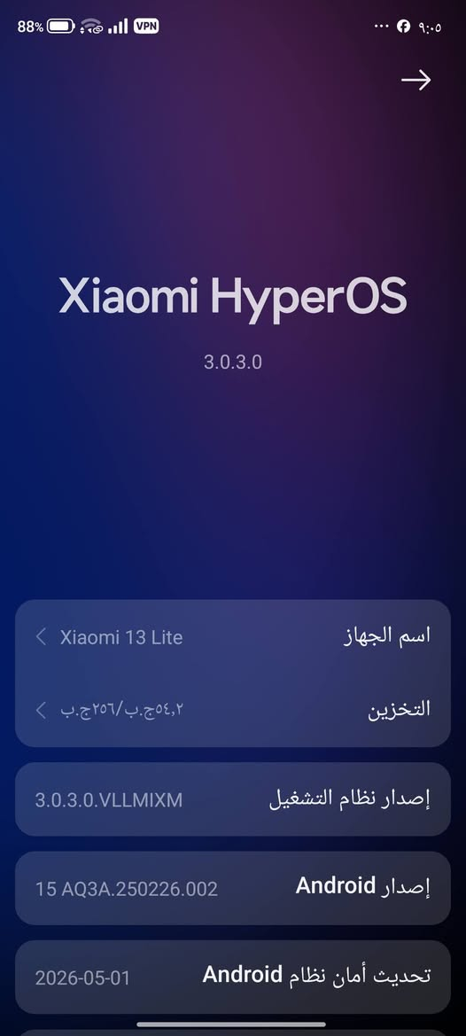 شاومي 13 لايت 5G
ذاكره 256
مكفول من فتح وتصليح 
شاشه منحنيه نظيف جدا 
سعر260  مكاني بغداد مدينة الصدر


**إذا كنت صاحب هذا الإعلان وتريد حذفه لأي سبب، رجاءا أرسل رسالة إلى الدعم الفني**