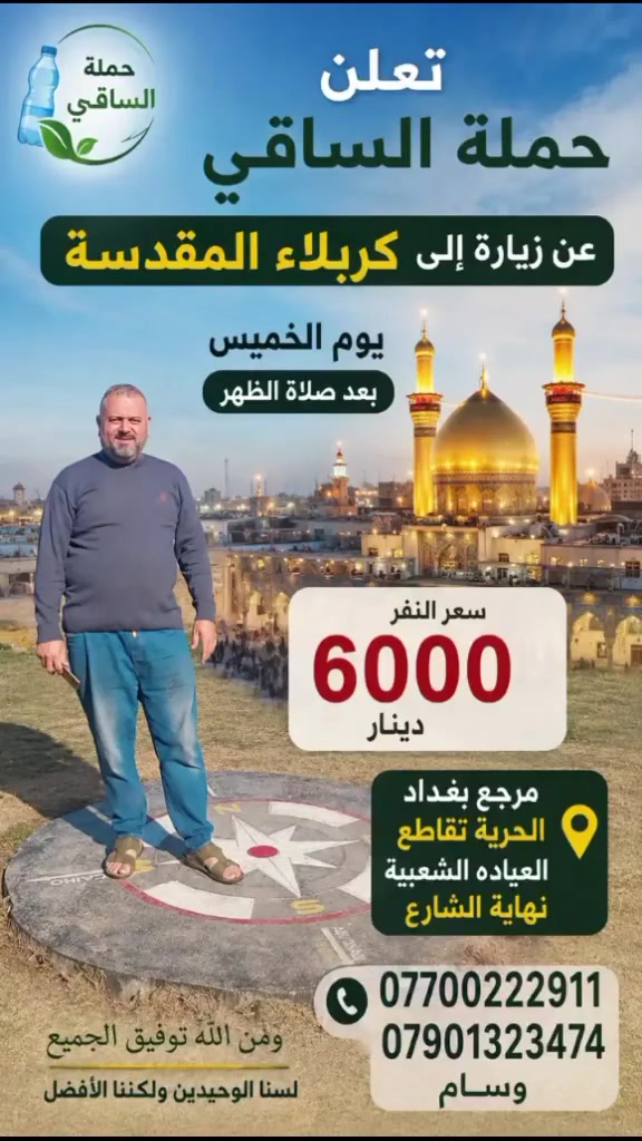 غداً بإذن الله تعالى المقاعد الأخيرة من الله توفيق الجميع لسنا الوحيدين ولكننا الأفضل


**إذا كنت صاحب هذا الإعلان وتريد حذفه لأي سبب، رجاءا أرسل رسالة إلى الدعم الفني**