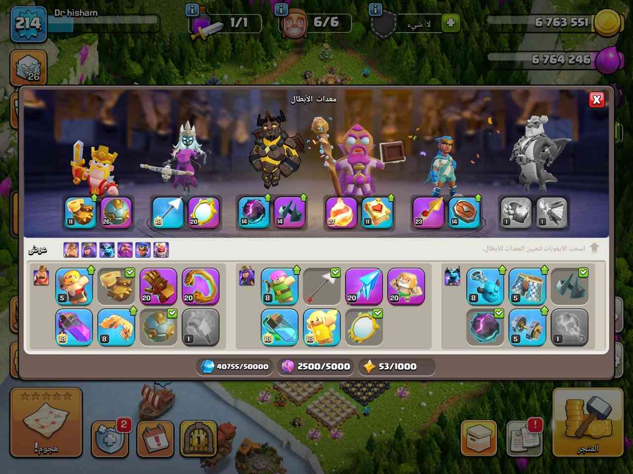 قرية تاون ١٨
ليس ماكس للبيع
السعر 100 الف مكاني كركوك اما وجه لوجه او تطبيق سوبر كي


**إذا كنت صاحب هذا الإعلان وتريد حذفه لأي سبب، رجاءا أرسل رسالة إلى الدعم الفني**