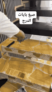 اعمل جميع بايات  الدرج  الاستفسار وتساب 07725007767