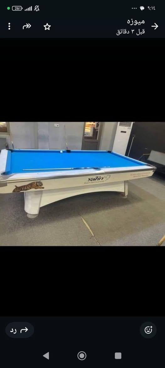 تم وصول وجبه من البليارد الجديد والمستعمل 😁
يوجد جميع انواع البليارد معا الضمان ولفحص 😉
يوجد كادر متخصص لصيانت البليارد 😎
جميع مستلزمات البليارد متوفره معا الضمان 😎
السعار ما يحتاج نحجي بيه لن اسعارنه حيللل مناسبه🙂
الستفسار خاص *********** او  يوجد واتساب
