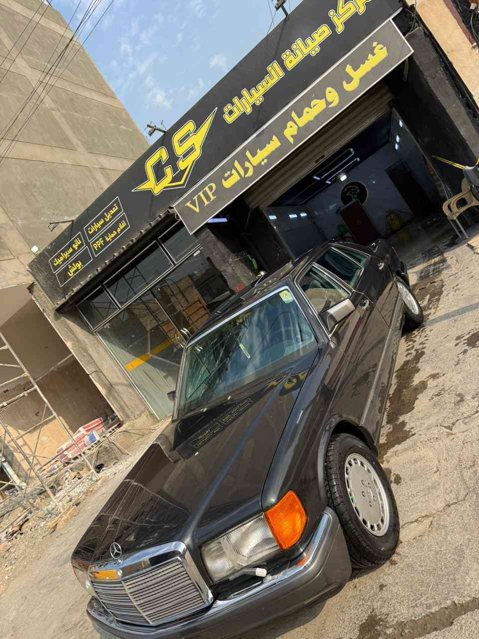 السلام عليكم
مارسيدس موديل 1991 
300SEL

بيه مكانات صبغ  

داخل جلد رصاصي بلاد 

سيارة جديده  

رقم بغداد بسمي 

رقمي ***********

مكاني حي القاهره 

سعر 135 وبيه مجال
