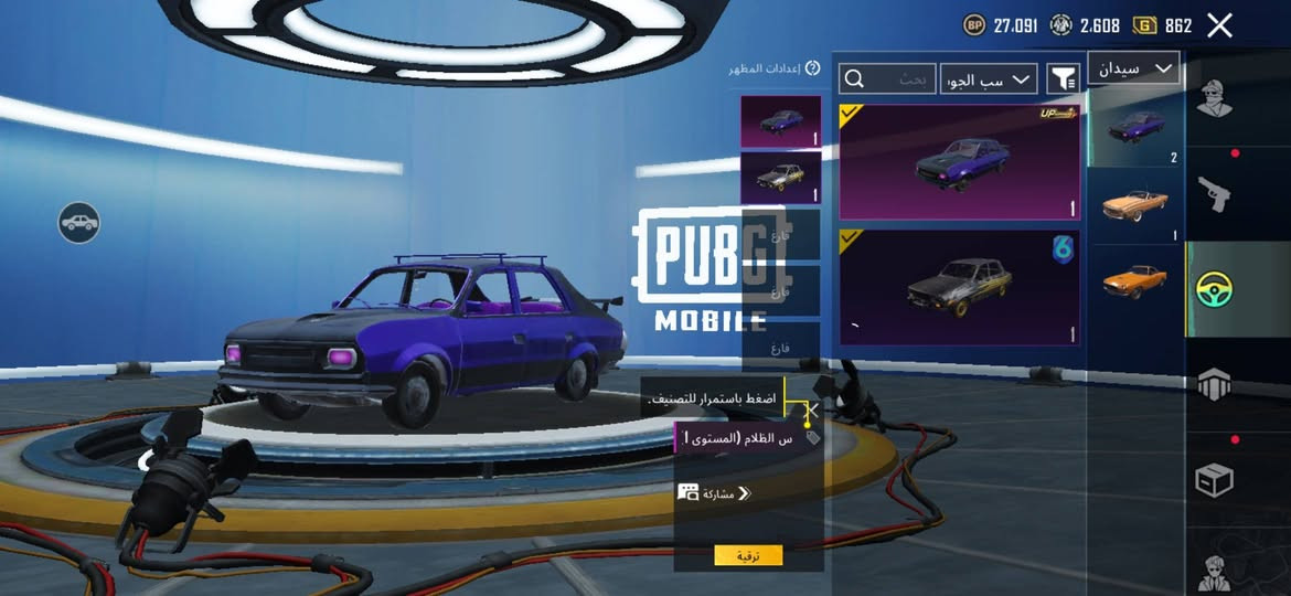 السلام عليكم 
حساب ببجي مستواى 69 بي كونكر 
امسفن +كروزة+ام جي ثري+سكار كلهن كلمسج
يوامبي لفل 2 
بي بدلة كلش نادرة 
بي هواي نوادر +بي كونكر و٣٠٠ شدة 
 بيع وجه الوجة فقط مكاني بغداد
سعرة ١٠٠


**إذا كنت صاحب هذا الإعلان وتريد حذفه لأي سبب، رجاءا أرسل رسالة إلى الدعم الفني**