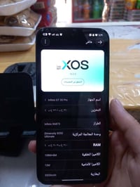 جهاز انفنكس جي تي30برو جهاز ذاكرة256 جهاز مال العاب بي شفتات منه وبي ج...