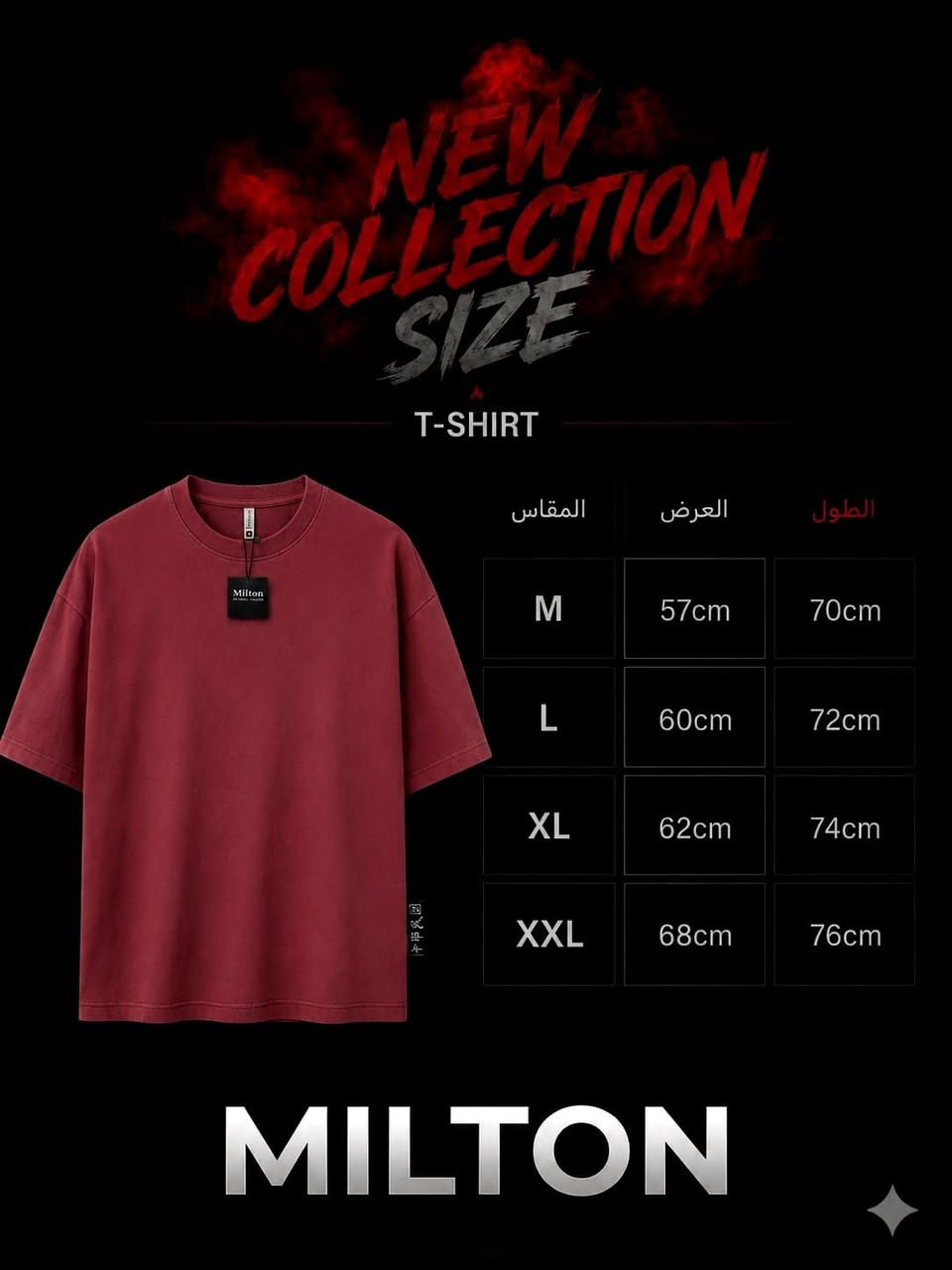 اوفر سايز
بوليفار قطن 100٪
M l xl 2x
جمله فقط


**إذا كنت صاحب هذا الإعلان وتريد حذفه لأي سبب، رجاءا أرسل رسالة إلى الدعم الفني**