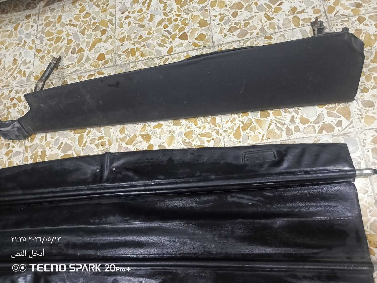 برده سلايت مع الصفايح اوميكا استيشن بحاله جيده...موصل ايسر السعر 60 الف


**إذا كنت صاحب هذا الإعلان وتريد حذفه لأي سبب، رجاءا أرسل رسالة إلى الدعم الفني**