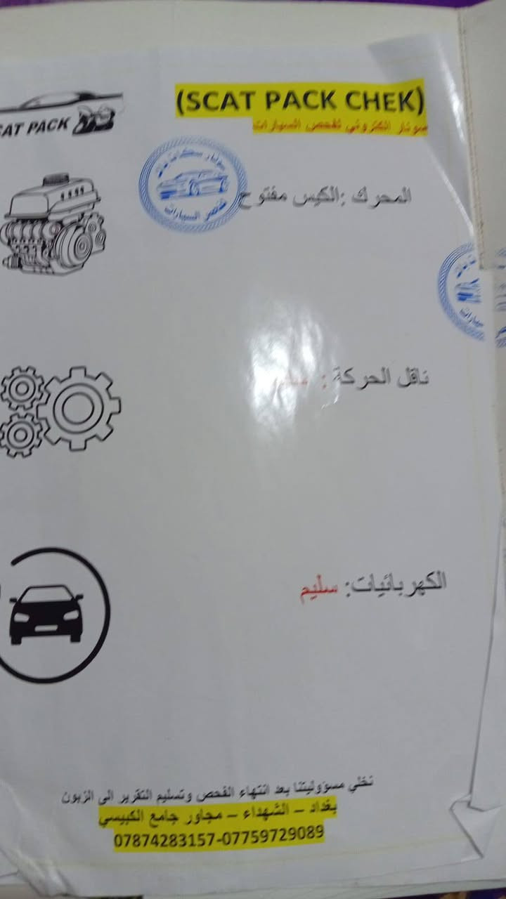 من رخصت الادمن المحترم
السلام عليكم

اكسنت خليجي موديل 2016 

كير محرك مكفولات 1600 قطرتين محرك دوش 

صدر أمامي خلفي جديد 

السيارة من الدوام للبيت 

جديدة بمعنة الكلمة 

بيها تاب كبير 

رقم بغداد دولي بسمي 

هزه سنويه جدد 

بيها تبديل جاملغ أمامي مال شركة 

والدعامية مصبوغة 

وبيها تلحيضات بسيطة

وهذة سونارها موجود 

سعرها 103وبيها مجال قليل 

***********
