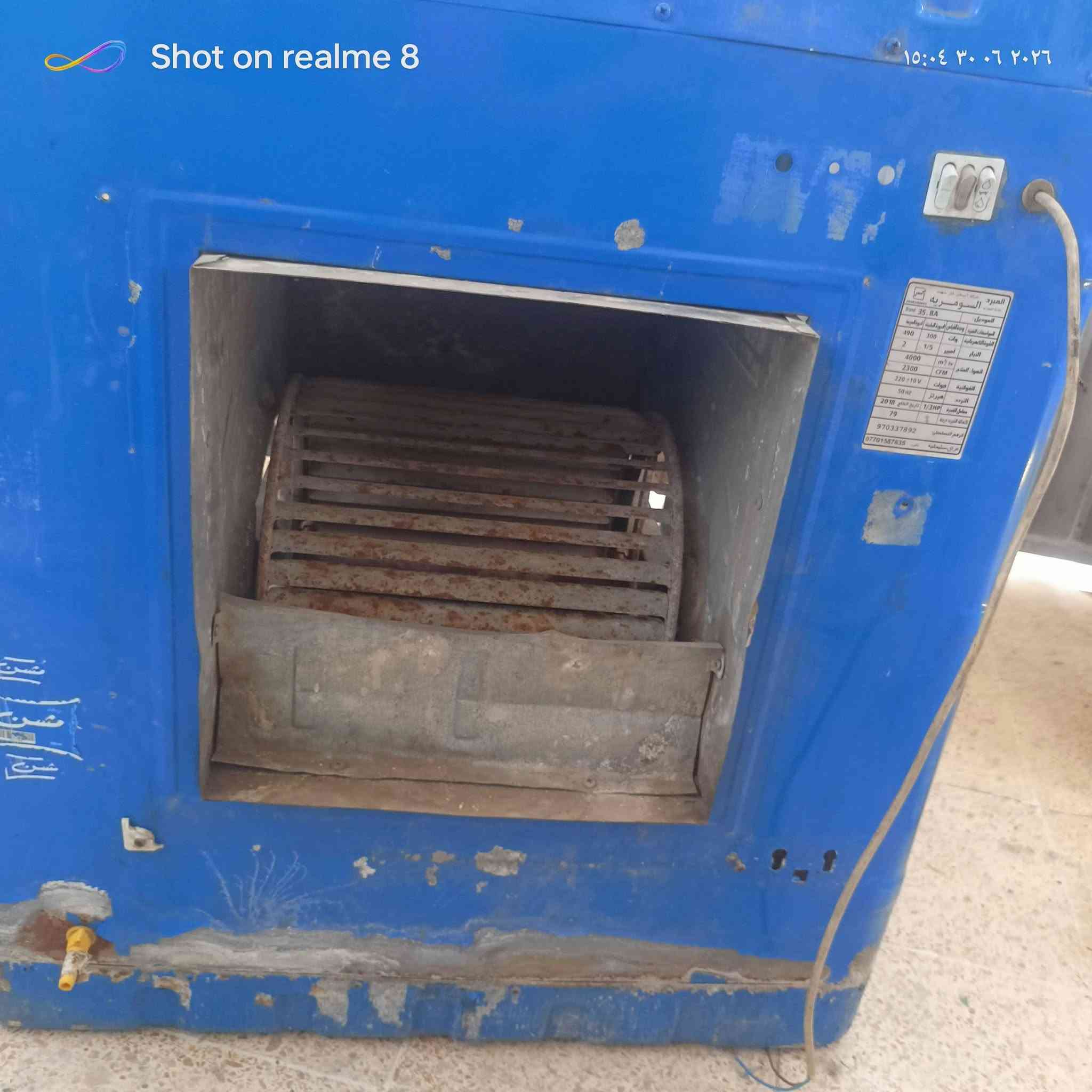 مبرده للبيع شرط شغاله العنوان 
حي الانتصار شارع 30 السعر 65 وبيه مجال
شراي ***********/***********
