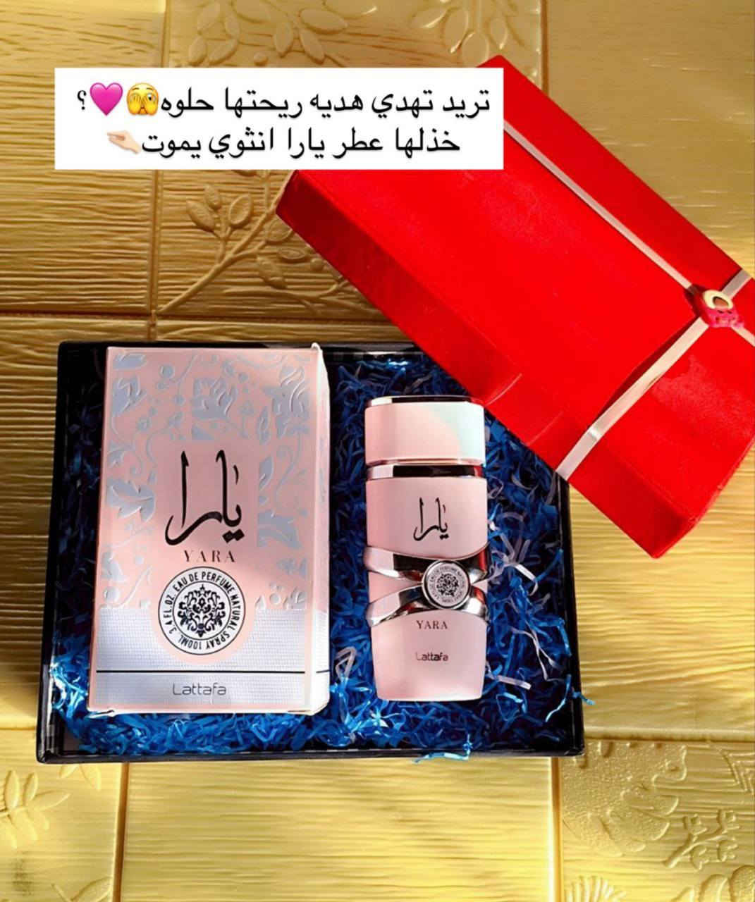 عروضنا ماتخلص ، نوروا البيج بمتابعة فضلاً 

 متوفر توصيل لجميع محافظات العراق 🫶🏻🩷


**إذا كنت صاحب هذا الإعلان وتريد حذفه لأي سبب، رجاءا أرسل رسالة إلى الدعم الفني**