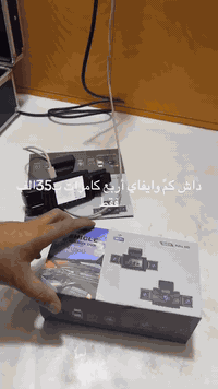 داش كم وايفاي اربع كامرات ب35الف فقط أهلا وسهلا اخويه الغالي للحجز من امزون المعتصم يرجى ارسال رساله على وات ساب رقم الهاتف *********** 
توصيل لكل المحافظات 5الف فقط
