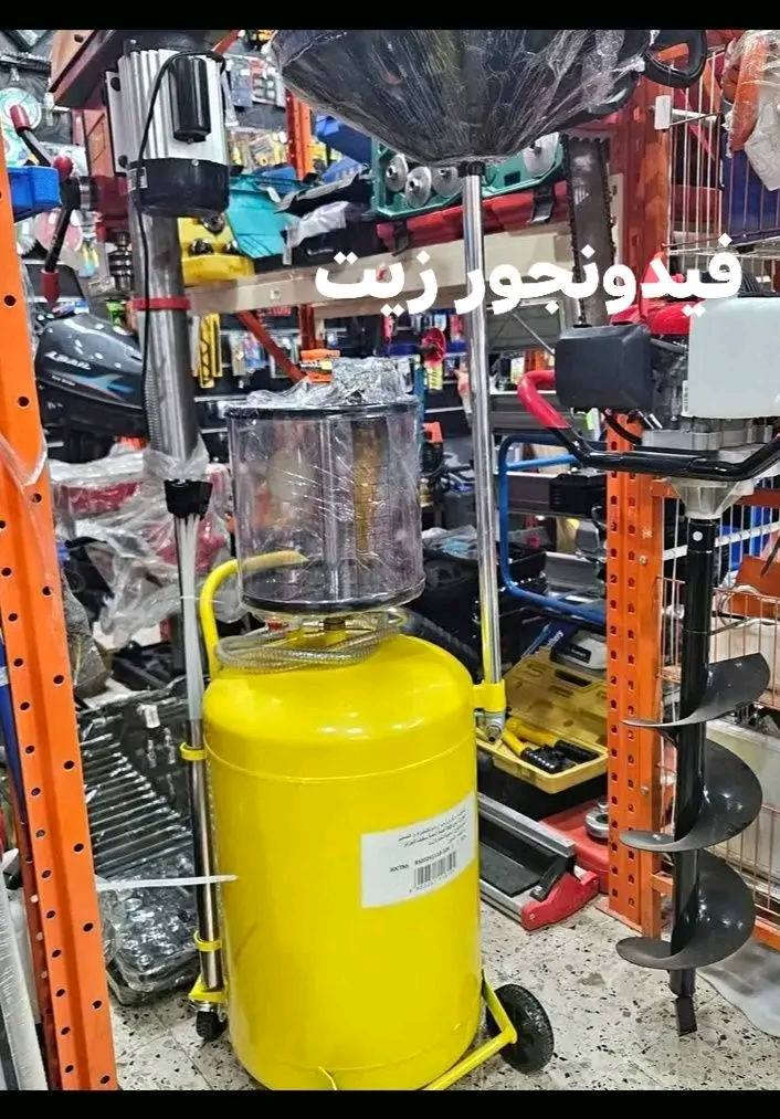 التوصيل متوفر والدفع عند الاستلام 0780278309
واتساب 0794802447


**إذا كنت صاحب هذا الإعلان وتريد حذفه لأي سبب، رجاءا أرسل رسالة إلى الدعم الفني**