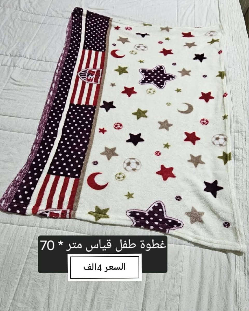 السلام عليكم جراجف وبطانيات أطفال كل قطعة وسعره


**إذا كنت صاحب هذا الإعلان وتريد حذفه لأي سبب، رجاءا أرسل رسالة إلى الدعم الفني**