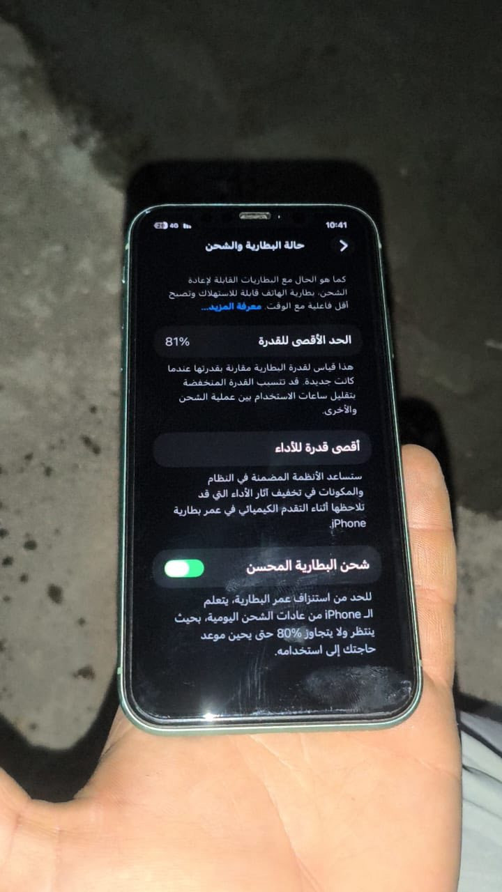 السلام عليكم ايفون 11 عادي ذاكره 128 مراوس بدراجه راس براس مكاني بغداد 
***********
