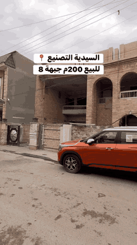 اكتب (1) 📩 ويصلك الرد المباشر ✨ تابعنا ليصلك كل جديد من العروض العقاري...