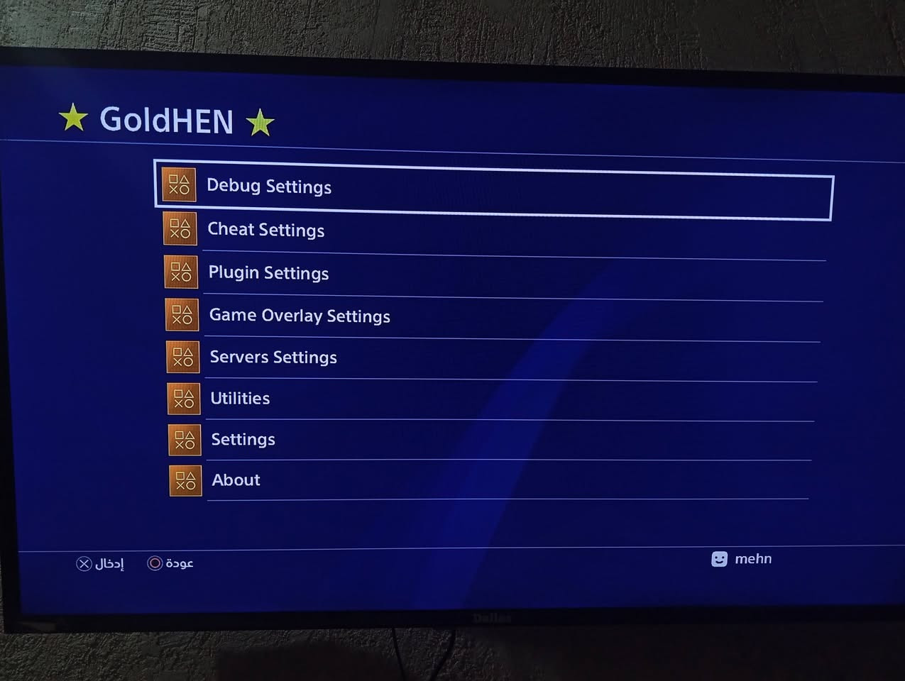 بلي 4 مهكر نضيف وكامل ملحقاته وياه يدتين وكيبورد وماوس وهارد 250GB والجهاز متروس العاب ثقيله يعني شغل والعب دون دفع اي شيء للاستفسار والشراء بلخاص


**إذا كنت صاحب هذا الإعلان وتريد حذفه لأي سبب، رجاءا أرسل رسالة إلى الدعم الفني**