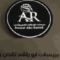 الموصل الجانب الأيمن • قص وثني • أعمال معدنية