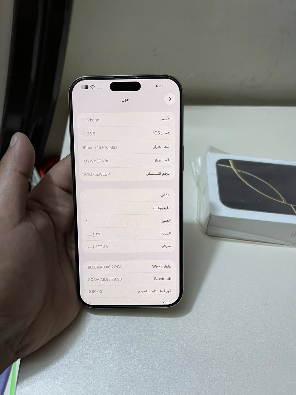 ايفون ١٦ برو ماكس ذاكرة ٢٥٦ بطارية ٩٢ نظافه ١٠٠ كامل ملحقات لون تيتانيوم جهاز جديد كانما هسه فاتحه من الكارتون 

مكاني بغداد سيديه 
***********
سعره قفل من الاخير ١٢٧٥ الف مابي مجال اخوان
