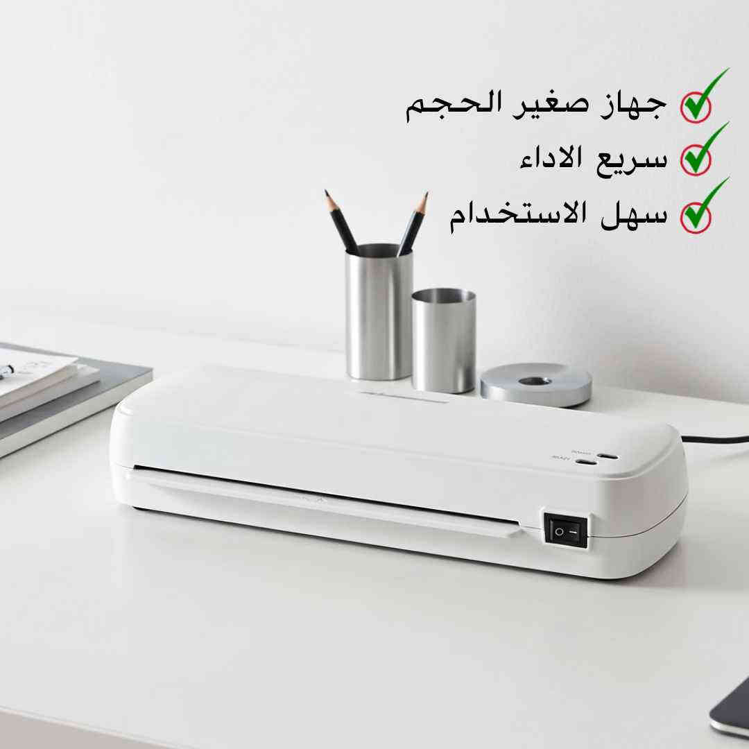 جهاز التغليف الحراري – الحل الأمثل لحماية مستنداتك باحترافية

يوجد توصيل لجميع المحافظات 

اتصل الان على ***********
يوجد واتساب

واحمِ مستنداتك المهمة، شهاداتك، صورك وملفاتك من التلف، الماء، الأوساخ والتمزق بكل سهولة. جهاز التغليف الحراري يمنحك نتيجة تغليف واضحة، متينة واحترافية تشبه نتائج الطباعة الاحترافية.

يتميز الجهاز بتصميمه الصغير والأنيق الذي لا يشغل مساحة، كما أنه سهل الاستخدام ولا يحتاج إلى خبرة مسبقة. مناسب للاستخدام في المنزل، المكتب، المدارس والمكتبات، ويعمل على جميع أنواع الأوراق حتى حجم A4.

مميزات الجهاز:
تغليف حراري قوي وشفاف يحافظ على جودة المستندات والصور

تشغيل سهل وسريع

تصميم عملي وخفيف

مناسب لجميع الأوراق حتى حجم A4

يأتي مع الجهاز:
-جهاز قطع ورق مع محدد بقياسات متعددة لقص دقيق ومنظم

-أوراق تغليف حراري بحجم A4

-أوراق تغليف بحجم أصغر لتناسب مختلف الاستخدامات

اطلبه الآن واحصل على حماية طويلة الأمد لمستنداتك البصرة, العراق
