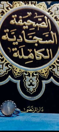 خاتم • عقيق يماني • قديم