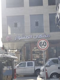 شبابيك سكيورتي العد 11شباك للبيع لتواصل على رقم 07822002294