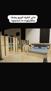 غرفه تركية • جديده • بالكارتون