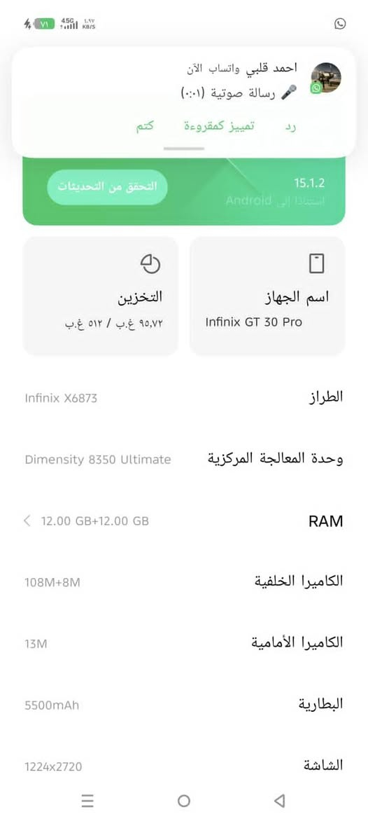 للبيع انفنكس GT 30 Pro ابو الشفتات
ذاكرة 512 وعشوائية 12+12
البطارية 5500
الجهاز مستخدم شهر واحد
السعر 430
الرقم ***********
مكاني بغداد -المعامل
