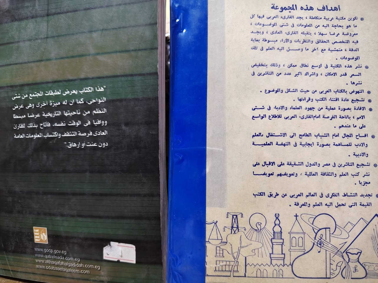 كتابان عن الوراثة والسلالة وطبقات المجتمع

حجم وسط

السعر لكليهما : ٧٠٠٠ دينار


**إذا كنت صاحب هذا الإعلان وتريد حذفه لأي سبب، رجاءا أرسل رسالة إلى الدعم الفني**