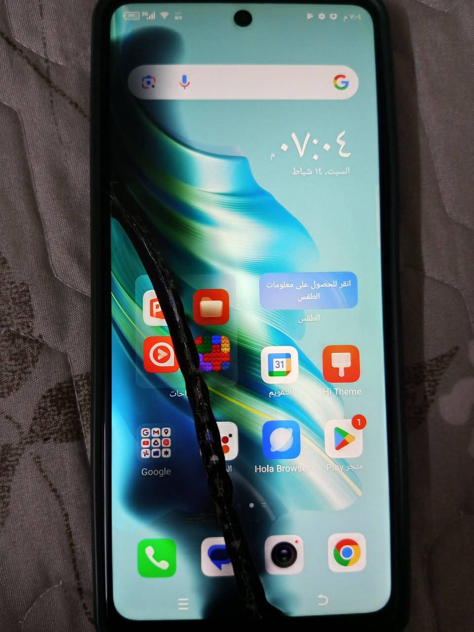 السلام عليكم
tecno spark 20 pro

ذاكره 256

الداخليه 8+8

مكفول كلش نظيف فقط فطر بالشاشه وصار بي سواد للعلم مكان السواد والفطر يلمس طبيعي والشاشه طبيعيه شغاله 

للبيع سعره 100وبي مجال   

***********
