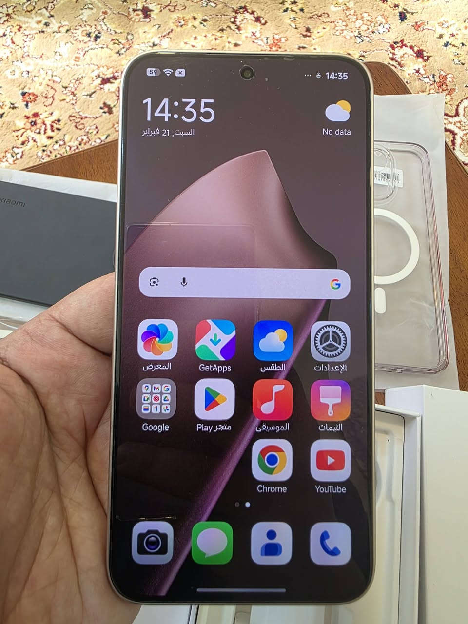 جهاز شاومي 15t
الاصلي وكاله .. ذاكره ٥١٢ .. رام ١٢ وممكن تزيدها لل٢٠
الجهاز مستخدم شهرين فقط وبعد للضمان سنه و٤اشهر .. الجهاز نضافه فوول كأنما جديد .. شاحنته وكيبله وياه تدعم الشحن السريع جدا .. وياه كفره الاصلي مال الشركه غير مستخدم وانطيك وياه كفر اصلي ماكسيف سعره ٢٠ الف الك هديه ..العنوان الرمادي ٥كيلو
السعر المطلوب ٤٩٠ وبيه مجال .. للعلم سعر الجديد حاليا ٦١٥


**إذا كنت صاحب هذا الإعلان وتريد حذفه لأي سبب، رجاءا أرسل رسالة إلى الدعم الفني**