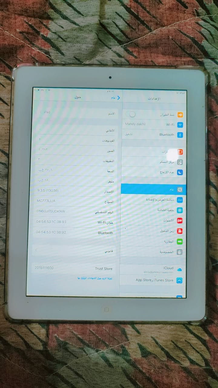 للبيع ايباد2 قيم باللي يرضي الله مكاني كوفه الاستفسار اكثر اتصل وتدلل
***********
