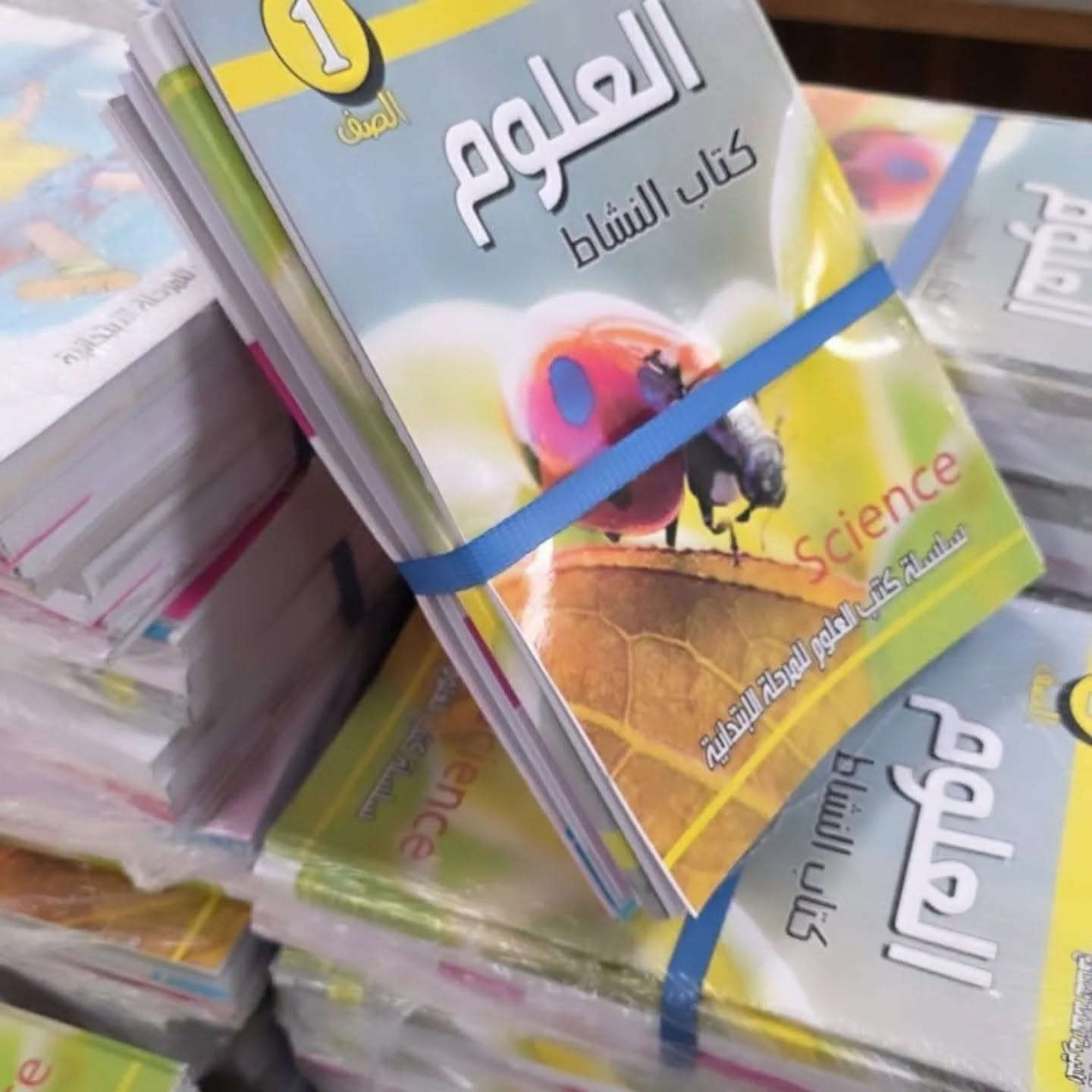 📚✨ إعلان مميز – مكتبة دار  الأندلس ✨📚
📘 مكتبة دار  الأندلس 💯
نوفر لكم جميع المناهج الدراسية لكافة المراحل وبأفضل الأسعار.
🖨️ خدماتنا: ✅ طباعة حرارية درجة أولى وبجودة عالية.
✅ استنساخ ملون وأسود وأبيض.
✅ سرعة في الإنجاز ودقة في العمل.
📄 كل ما تحتاجه من خدمات الطباعة والاستنساخ في مكان واحد.
📍 العنوان: باب المعظم – شارع المكاتب.
📞 للاستفسار والطلبات:
+964 783 299 7260
🌟 **مكتبة دار الأندلس... الجودة التي تستحقها والثقة التي تعتمد عليها


**إذا كنت صاحب هذا الإعلان وتريد حذفه لأي سبب، رجاءا أرسل رسالة إلى الدعم الفني**