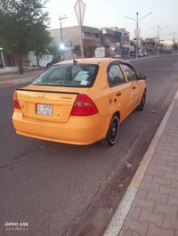 افيو • ٢٠٠٧ • شرط التحويل
