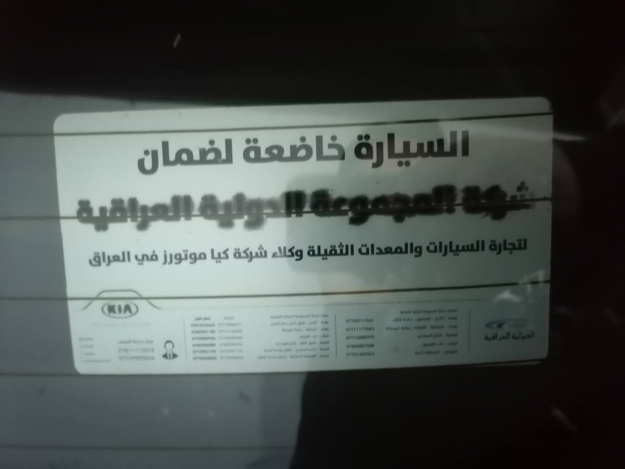 سبورتج خليجي جيتي لاين موديل 2018 فول موصفات واحد ع فئه بلسبورتج رقم بغداد مكينه 2400 ماشيه 100 السعر ١٦٥ وبيهه مجال بسيط الشراي مكاني الفلوجه *********** ***********
