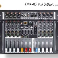 مكسر ياماها كوبي 8جنل جديد شعره 250الف بي مجال توصيل جميع محافضات  رقم...