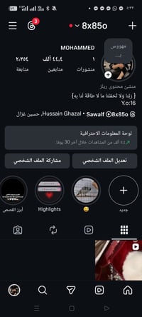 للبيع • معلومات ناقصة