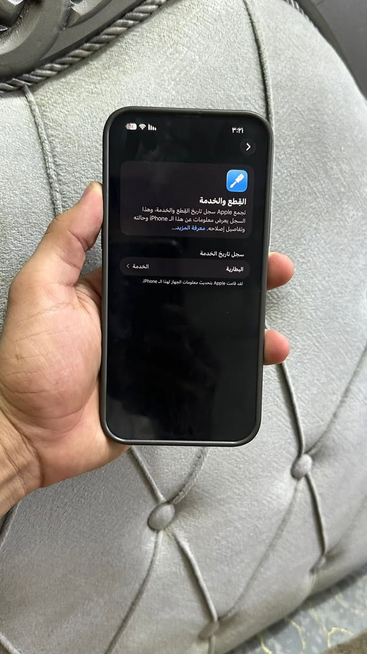 آيفون 13 برو ماكس
عربي شرق اوسط
ذاكره 128 
جهاز بلادي ممبدل بي ايشي مع لكارتونه السعر خاص 
واتساب ***********
