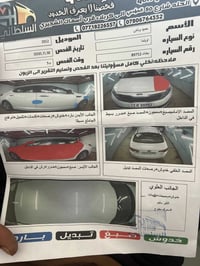 اوبتما • ٢٠١٢ • باسمي