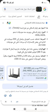 هوائيات • توصيل • اسعار مناسبة