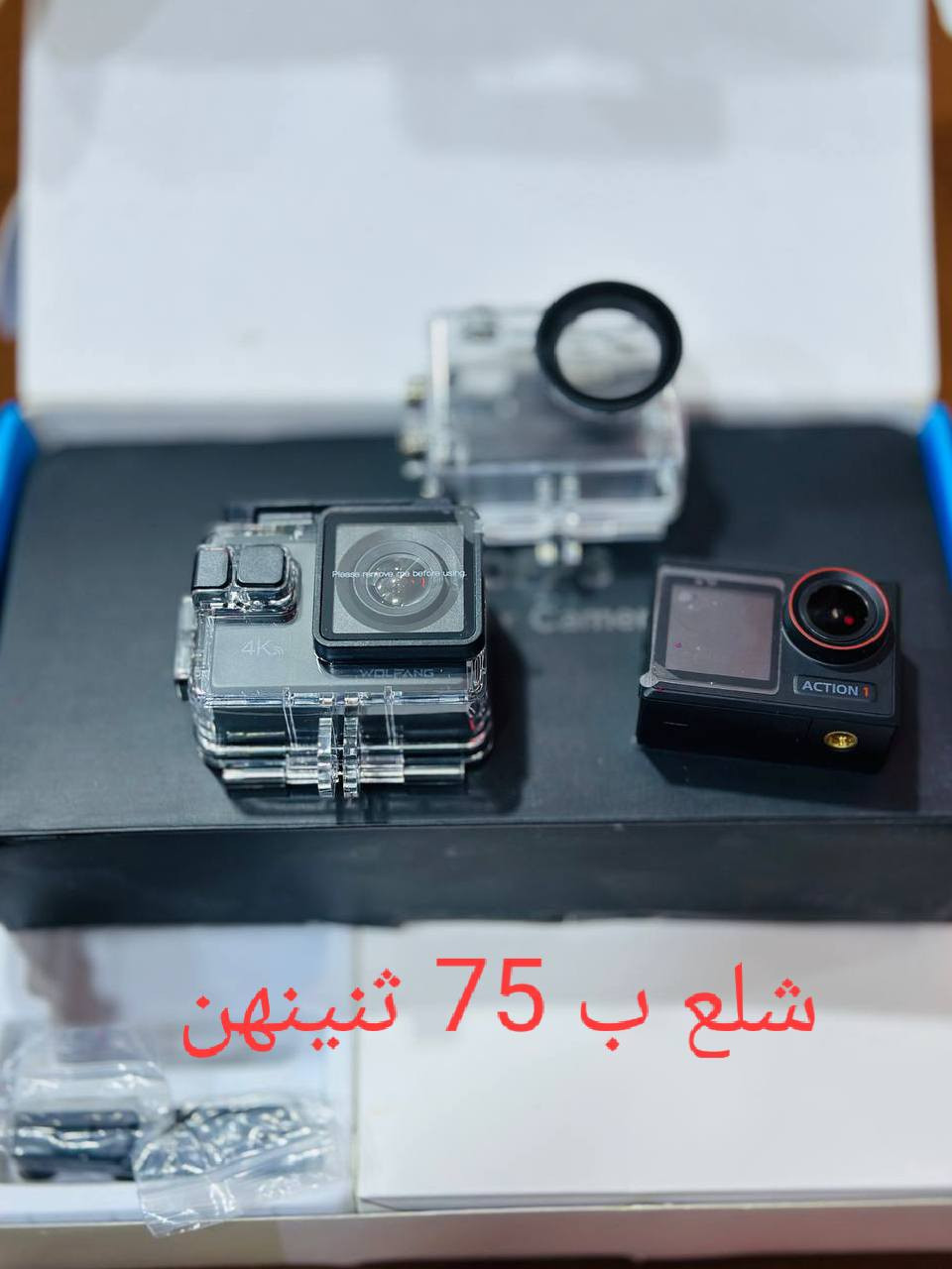 قطع تخص تصوير شوف والي يعجبك تعال خاص وتدلل أسعار مكتوبه
@إشارة


**إذا كنت صاحب هذا الإعلان وتريد حذفه لأي سبب، رجاءا أرسل رسالة إلى الدعم الفني**