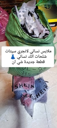 زبائنا ومتابعينا الكرام 🌹 نؤدو باعلامكم سوف يتم فتح بإله جديدة ليوم ال...