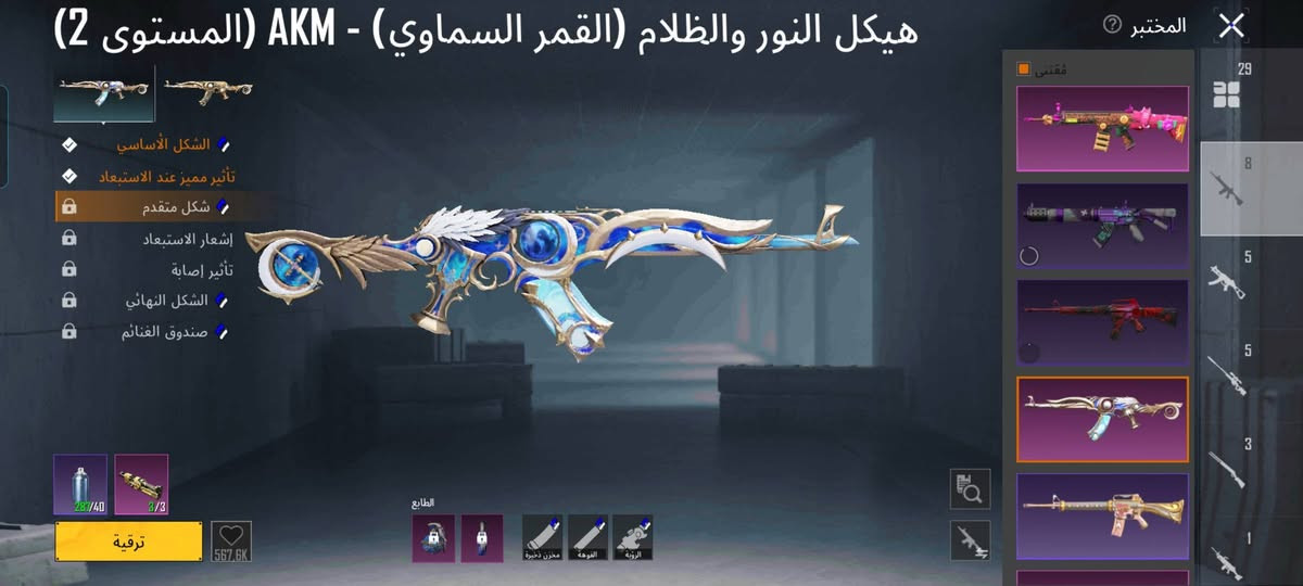 حساب ببجي البيع وجة لوجة 
لفل الحساب 72
المثك 76 
الاسحلة 29 
ثلجية كل مسج 
سعر 100 وبي مجال


**إذا كنت صاحب هذا الإعلان وتريد حذفه لأي سبب، رجاءا أرسل رسالة إلى الدعم الفني**