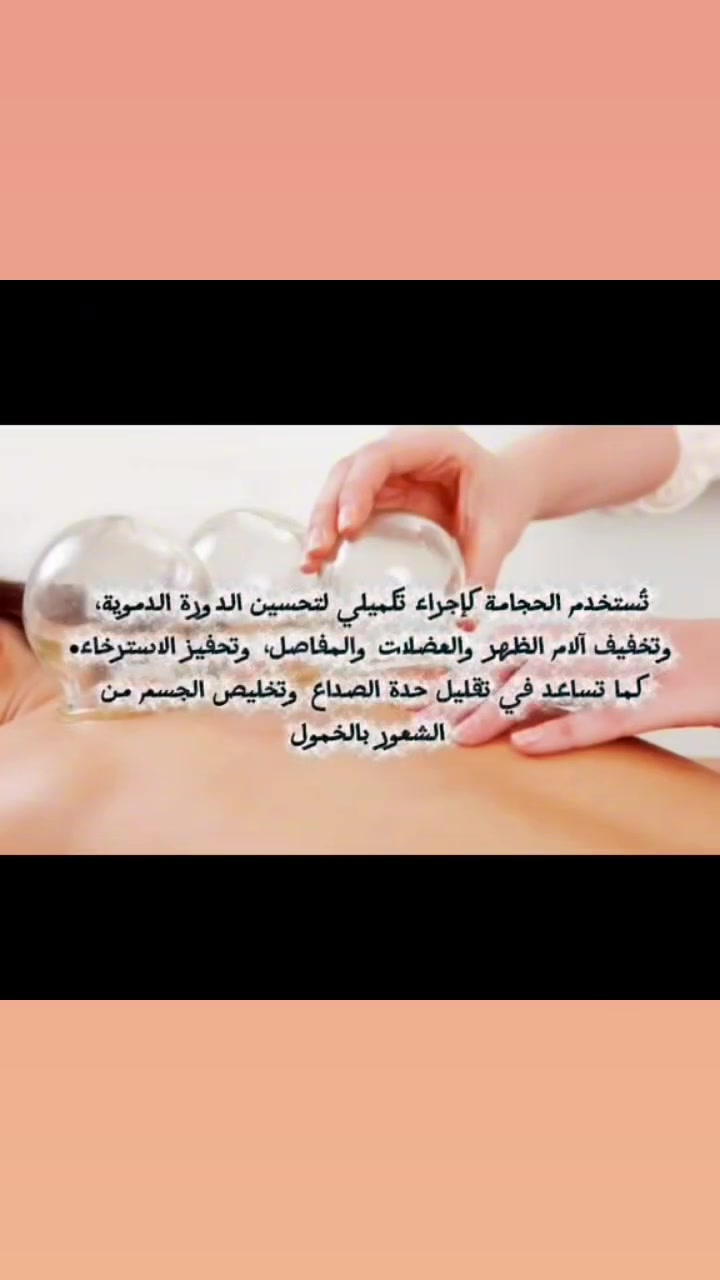 بفضل الله فتح حجامه  الياقوت الطشاش الأولى صيدلية بندول سابقا اسمها صيدلية هدى علي الرماحي 
للحجز و الاستفسار  على الرقم ***********

