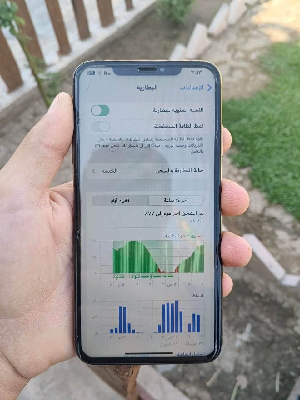 السلام عليكم اكس ماكس للبيع او مراوس با ايفون ١١ عادي حسب القناعه جهاز نضيف حيل استخدامي الشخصي الجهاز شرط كلو شغال فيس ايدي كامرات دمعه سيم صوت شريحت كتم هزاز كلو شرط انطيك شرط الجهاز مبدل فقط شاشه ول شاشه شرط الاصلي وين ما تريد نفحص مال تفليش ثلاث خيارات بطاريه بلاد مالتها ٧٤ ما مبدل شرط قطاره بل شحن سعر ١٦٠ بيها مجال بسيط رجاء رجاء المو شراي لا يعلق ولا يراسل رقم الهاتف ***********

