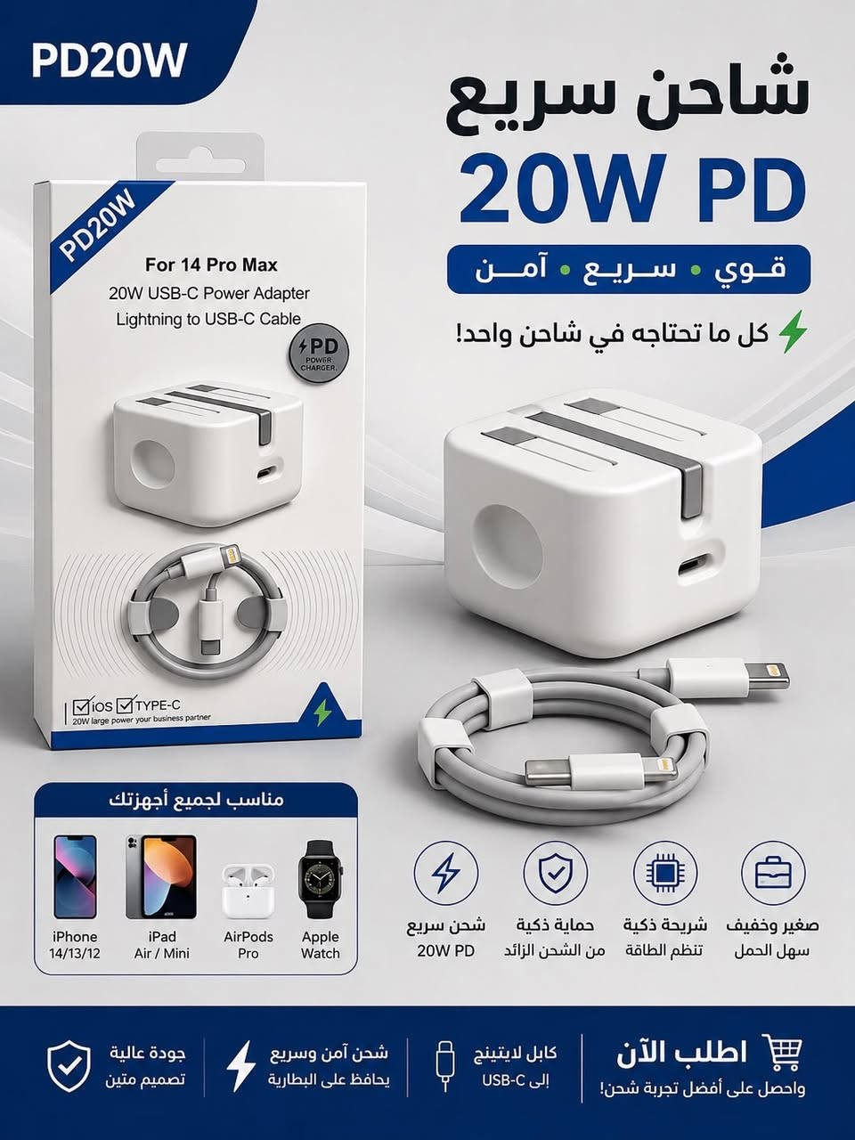 اسعارنه اسعار جمله                                                                      ✨ سبارك لايت للإنارة والكهربائيات و المواد الانشائيه ✨
شرارة النور تفرق المكان ⚡💡

نوفرلكم أفضل أنواع:
🔌 الأسلاك الكهربائية الأصلية
💡 الإنارة الداخلية والخارجية
🔲 القواطع والسويجات
🔋 بطاريات
🏗️ إنشائيه
🛠️ جميع المواد المنزليه والانشائيه والكهربائية بضمان وجودة عالية

✔ أسعار منافسة
✔ جودة مضمونة
✔ خدمة سريعة وتعامل راقي

📞 للحجز والاستفسار: ***********

سبارك لايت… اختيارك الصح للكهرباء والإنارة 🔥

#سبارك_لايت #انارة #كهربائيات #مواد_كهربائية #عروض العراق
