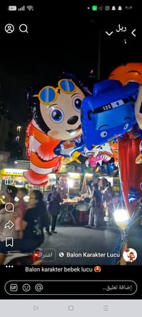 استفسار • خاص • ديكور