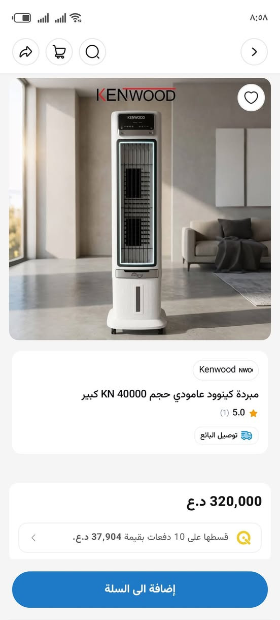 السلام عليكم
مبردة كينود داخليه جديده بس مفتوحة من الكارتونه موديل ٤٠٠٠٠ قياسه ارتفاع ١٥٠ الحجم الوسط للبيع السعر ٢٥٠ الف مكان بغداد الثعالبه رقمي ***********
